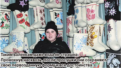Валенки на Центральном рынке г. Оренбурга